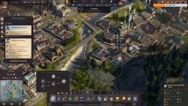 Чилим на топах в War Thunder и потом в Anno 1800 смотреть онлайн
