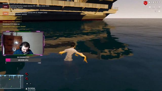 🔥GTA 5 mikZZZ RP | УСТРАИВАЕМ МЕРОПРИЯТИЯ НА СЕРВЕРЕ за💲 смотреть онлайн
