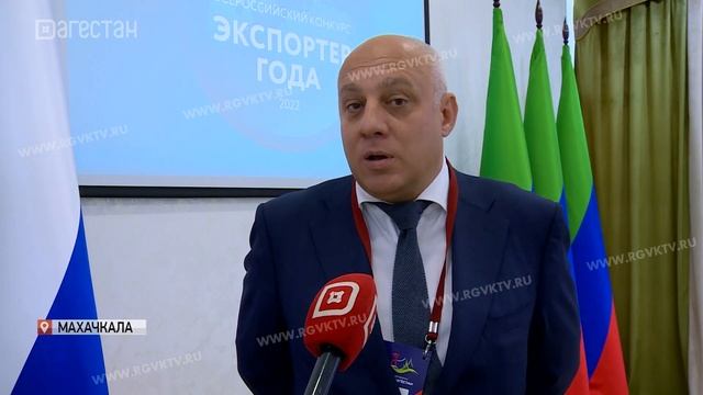 «Экспортный навигатор: Дагестан 3.0» смотреть онлайн