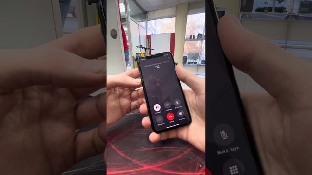 11 pro смотреть онлайн