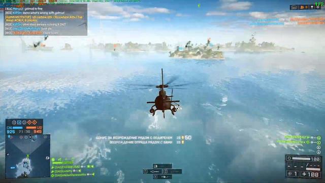 STREAM | Battlefield 4 стрем очередной) смотреть онлайн
