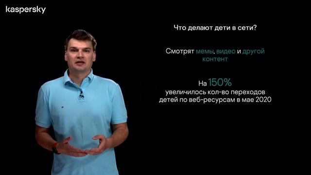 Дети в интернете №1. Где гуляют дети в интернете? смотреть онлайн