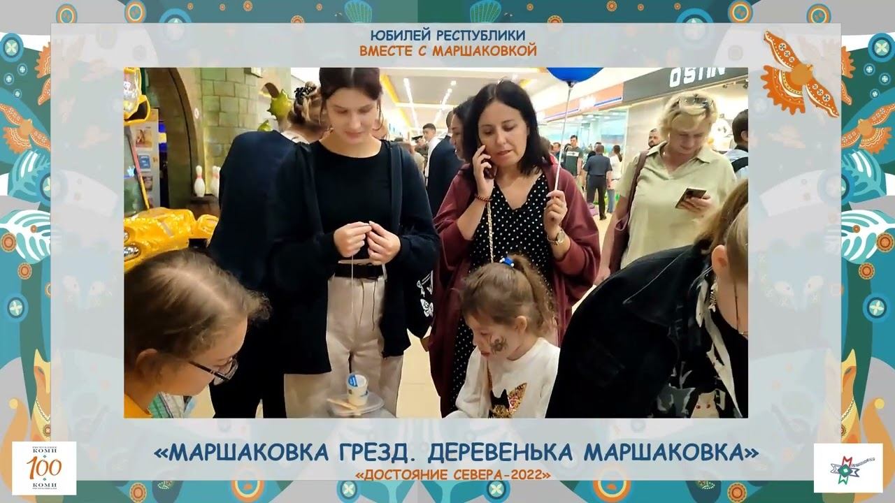 Камбалова смотреть онлайн