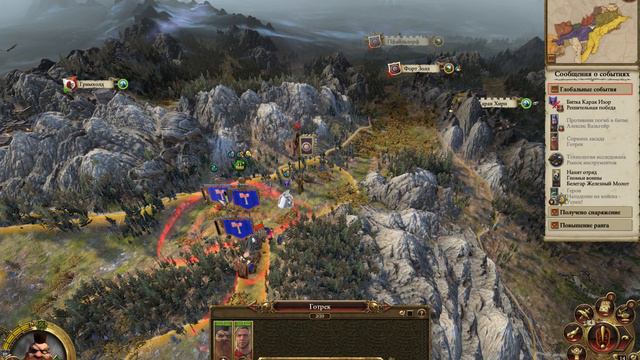 Total War Warhammer 2 Прохождение за Дварфов (Белегар Железный Молот) часть 1 смотреть онлайн