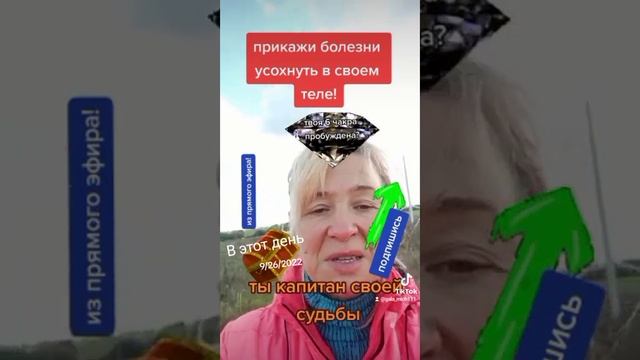 Прикажи болезням усохнуть смотреть онлайн