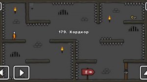 Секретные уровни в One Level 2 а также 170-180