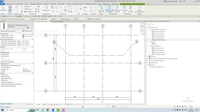 Вопрос №43: Оси, стыки, копирование без вставок смотреть онлайн