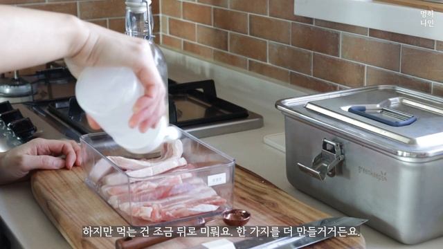 해묵은 것들의 이야기와 정월보름나물 смотреть онлайн