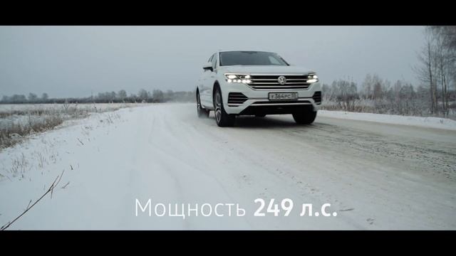 Volkswagen Touareg превосходит ожидания! смотреть онлайн
