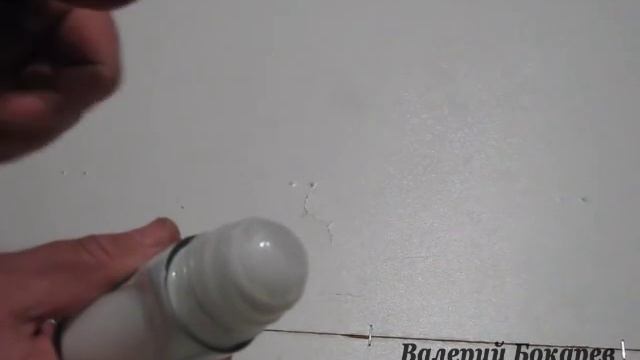 Вторая жизнь дезодоранта смотреть онлайн