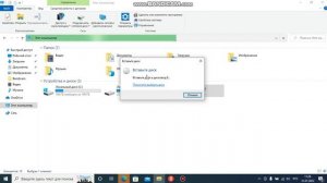 Как пользоваться DVD RW дисковод на компьютере