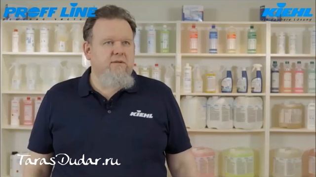 Профф Лайн Kiehl и Тарас Дударь подготовили учебные ролики по клинингу