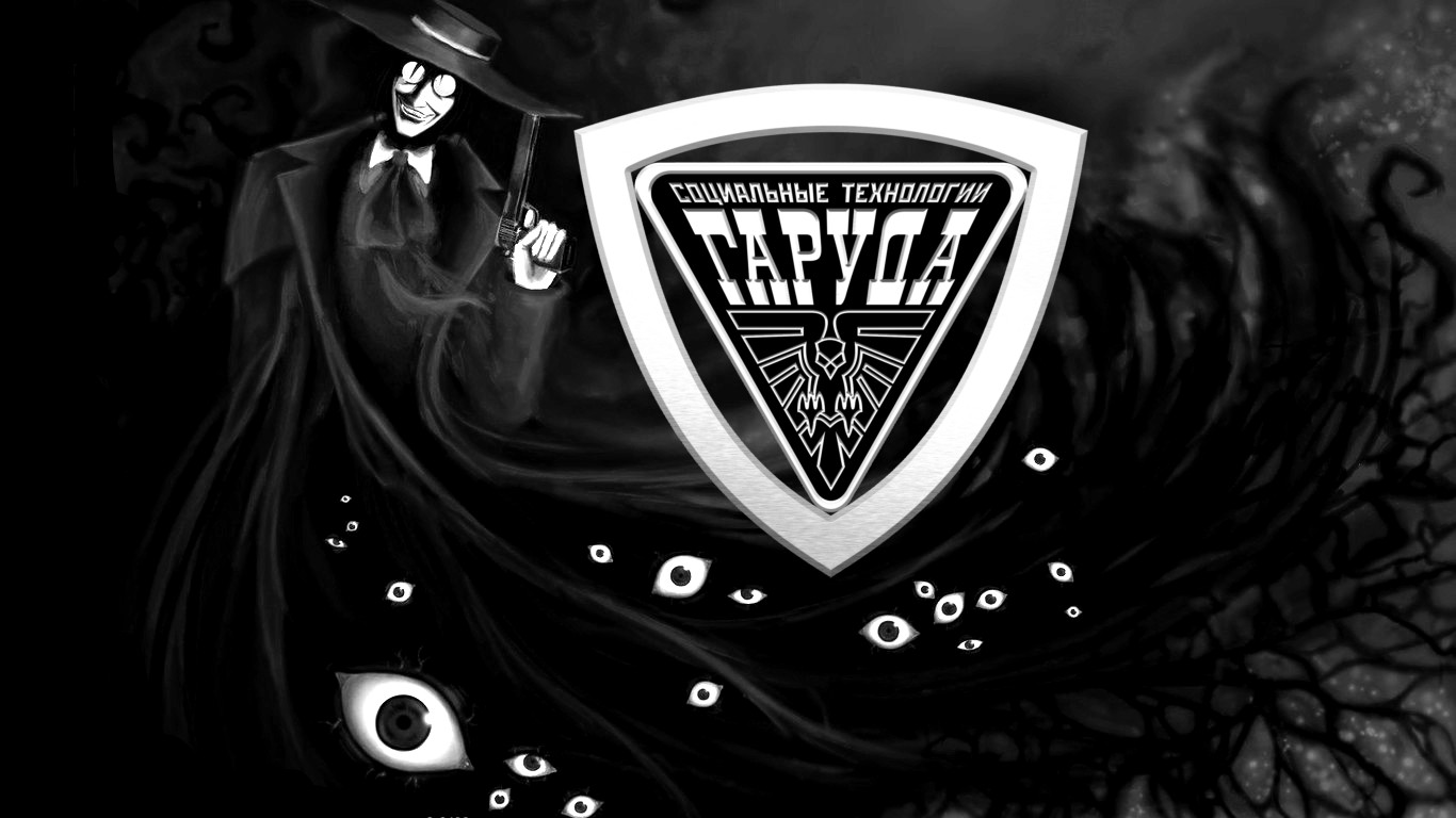 ?МНОГОГЛАЗАЯ ПУЧИНА смотреть онлайн