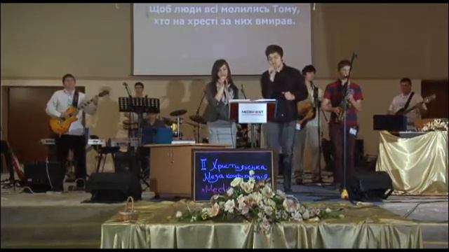гурт Унісон-Моя молитва.mp4 смотреть онлайн