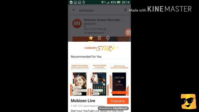 Как записывать экран телефона смотреть онлайн