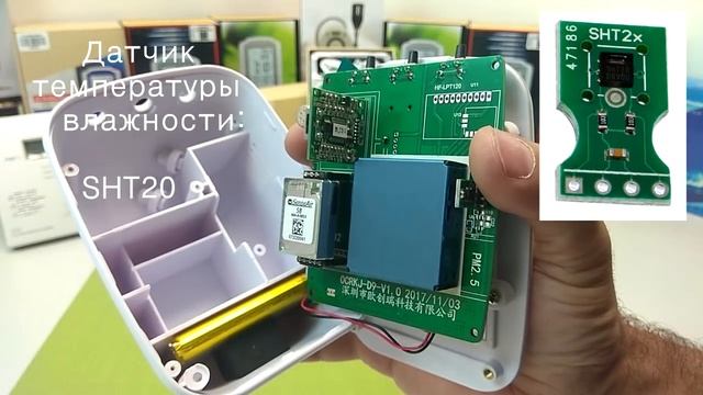 Газоанализатор СО2 (углекислый газ), формальдегида, TVOC, микрочастиц, D91 смотреть онлайн