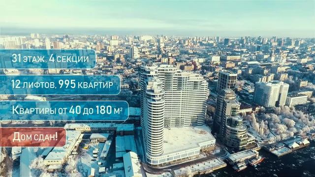 ЖК Белый Ангел смотреть онлайн