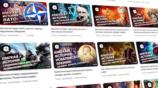 Краткая История поздравляет всех с Новым годом! смотреть онлайн