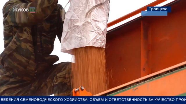 Посевные работы колхоз им. Ленина смотреть онлайн