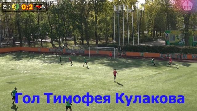 Гол Тимофея Кулакова в игре 14 Тура ЛПМ-2023. 09.09.2023. СШ "Смена-Юниор" - ФА "Авангард-2009". смотреть онлайн