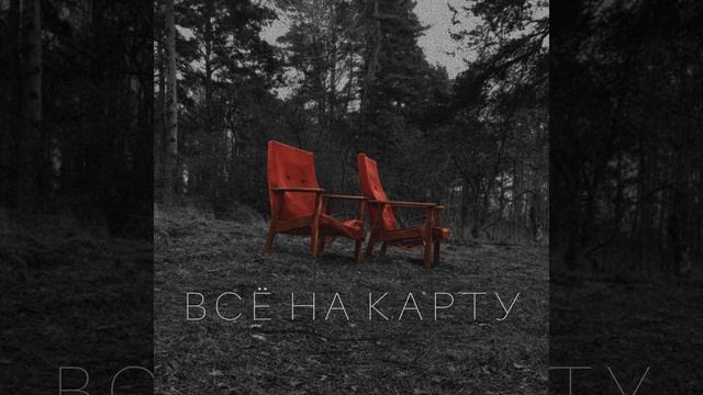 Б.Л.С. смотреть онлайн