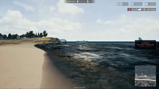 PLAYERUNKNOWN'S BATTLEGROUNDS турнир «Хроники хищных городов». Тур 1 «Запад» смотреть онлайн