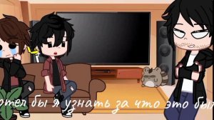 Реакция 🐺волчонка🐺 на ТТ 2/?