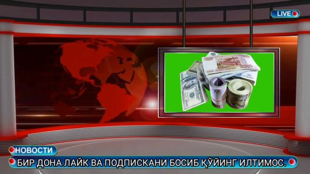 Срочно кўринг БУГУНДАН ЎЗБЕКИСТОНДА ҲАММАСИ ЎЗГАРАДИ смотреть онлайн