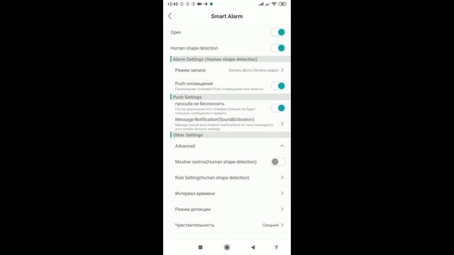 Как установить и настроить камеру видеонаблюдения в приложении ICSee и добавить ее на компьютер.mp4 смотреть онлайн