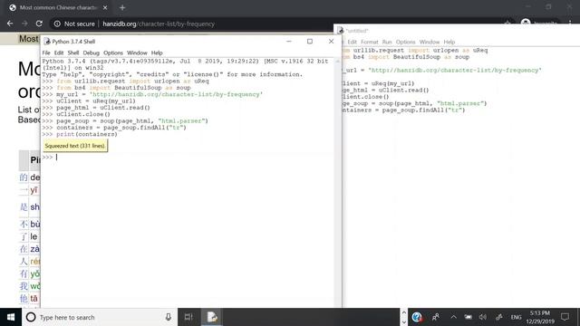 Web-Scraping Chinese characters using Python and Beautiful Soup Part 1 смотреть онлайн