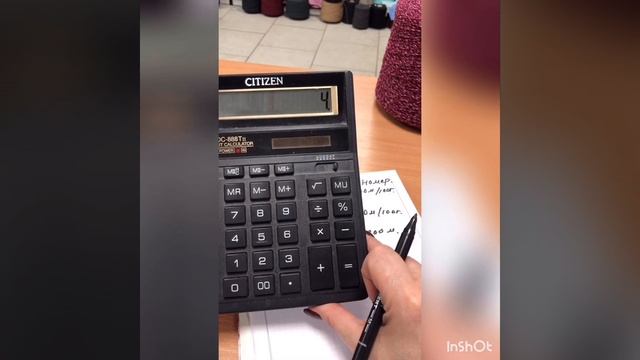 Определение метрического номера пряжи смотреть онлайн