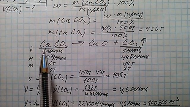 Рудзитис Фельдман 2016 задача 3 стр 123 9 класс химия решение смотреть онлайн