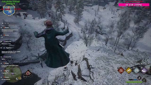 HOGWARTS LEGACY | №11 | НОВАЯ ЗАДАЧА ПРОФЕССОРА УИЗЛИ смотреть онлайн