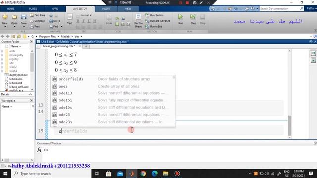 Linear programming in MATLAB : linprog & optimoptions смотреть онлайн