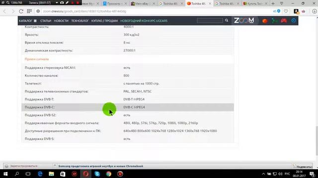 какой телевизор лучше выбрать купить 3D топ лучших телевизоров смотреть онлайн