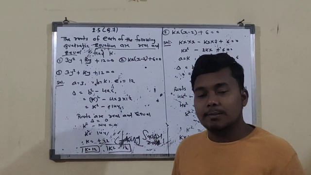 10th standard (2.5), chapter-1, Quadratic equation,part-6. смотреть онлайн