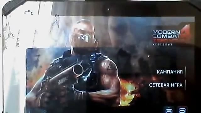 Мои игра №2 смотреть онлайн