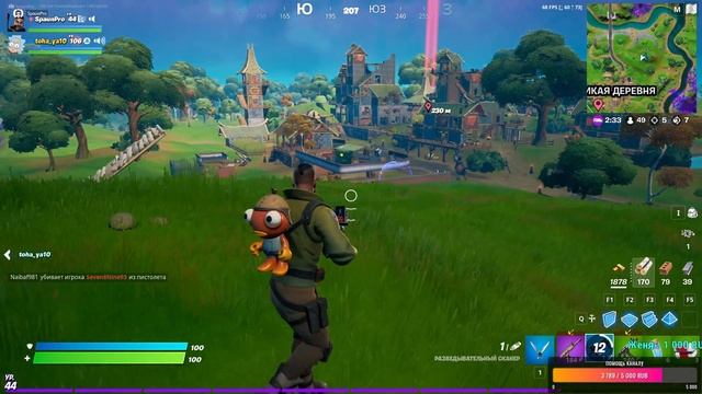 Просто разнос. Игра с подписчиками! Стрим Fortnite смотреть онлайн