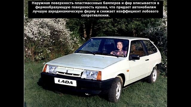 Наше авто - Ваз 2108 Восьмерка смотреть онлайн