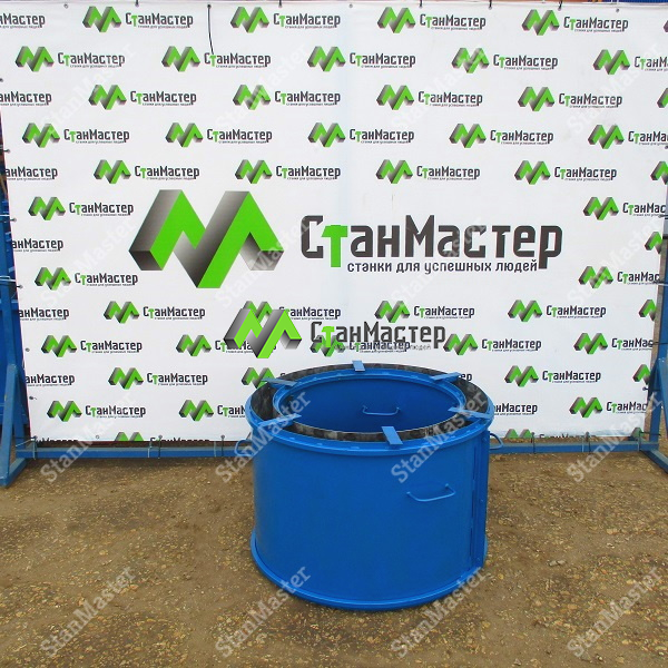 Форма для бетонных колец СТАНМАСТЕР! смотреть онлайн