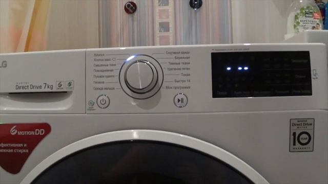 Обзор стиральной машины LG F-12U2HDN0 смотреть онлайн