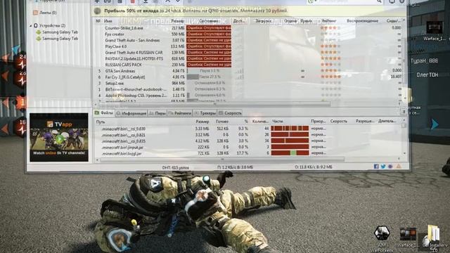 Винлокер создание !!!! смотреть онлайн