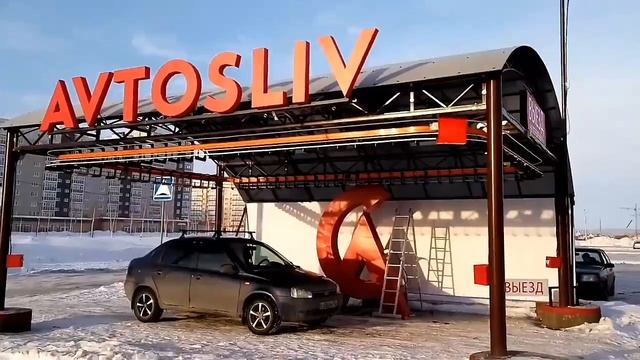 Сервис AVTOSLIV! Тест слайдера камеры вокруг автомобиля