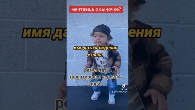#беременность#зачатие#роды#дети#гадание#любовь#семья смотреть онлайн