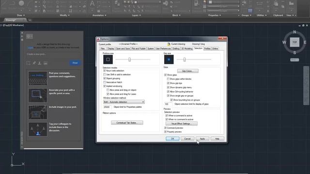 AutoCAD 2015 Screen Setup смотреть онлайн