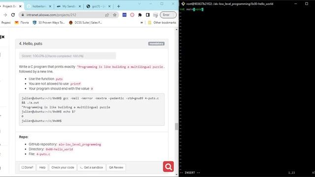 0x00 Hello world смотреть онлайн
