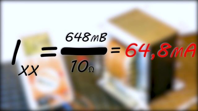 Как проверить трансформатор питания смотреть онлайн