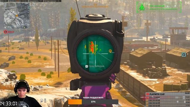 CALL OF DUTE WARZONE ДНЕВНОЙ СТРИМ КАРАНТИН ПРОДОЛЖАЕТСЯ ЖДЕМ ЗАВТРА И ИДЕМ ИГРАТЬ ВАЛОРАНТ смотреть онлайн