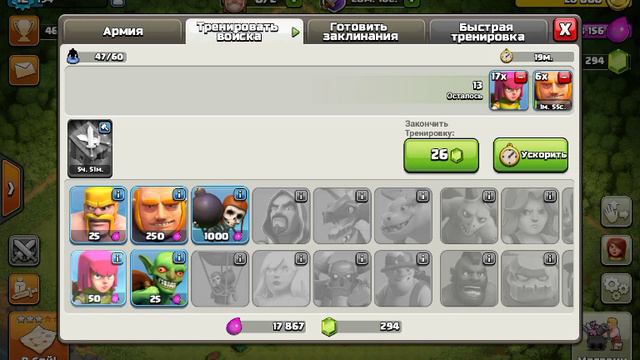 Clash of clans #2 Упс сори смотреть онлайн