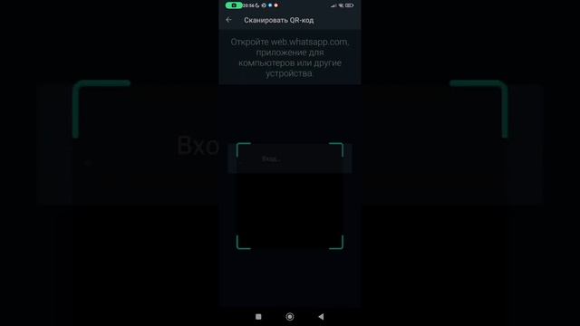 как зарегистрироваться в вацапе на компьютере смотреть онлайн